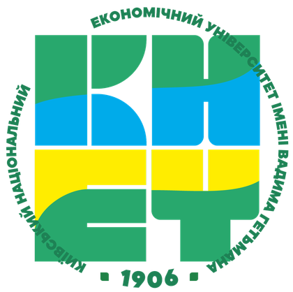 Kyiv National Economic University named after Vadym Hetman
